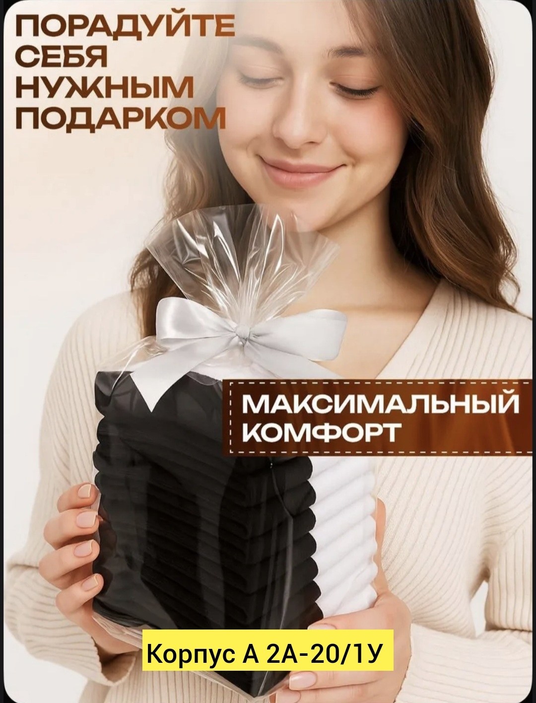 носки женские мужские,комплект носки женские,носки женские,носки женские белые,носки короткие набор 10