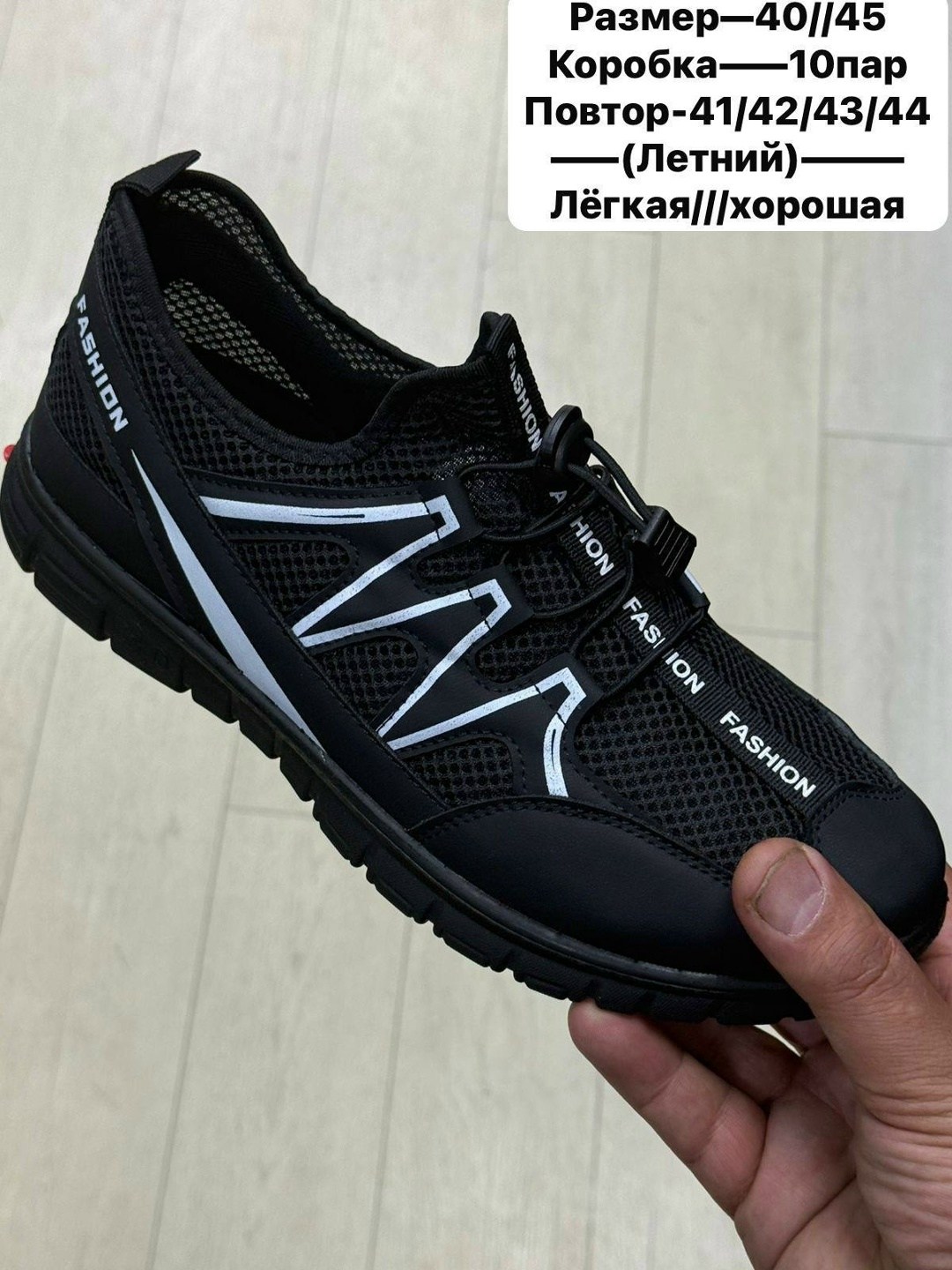 ,мужские кроссовки,кроссовки мужские летни,мужская  кроссовки,кроссовка мужской