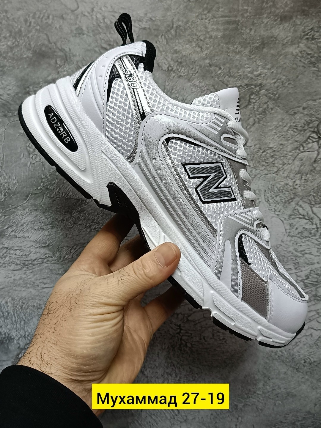 кроссовки new balance 530,кроссовки мужские new balance 530,кроссовки,кроссовки new balance 530 белого,кроссовки new balance