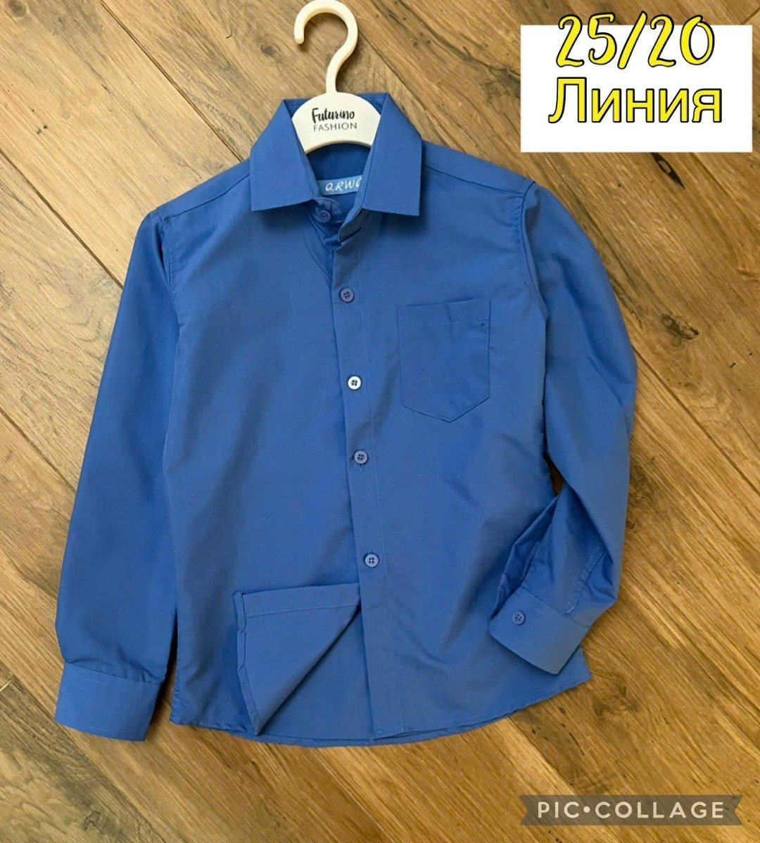 рубашка platin classic для мальчика,рубашка для мальчиков,рубашка для мальчика школьная,голубая рубашка,рубашка для мальчика в школу
