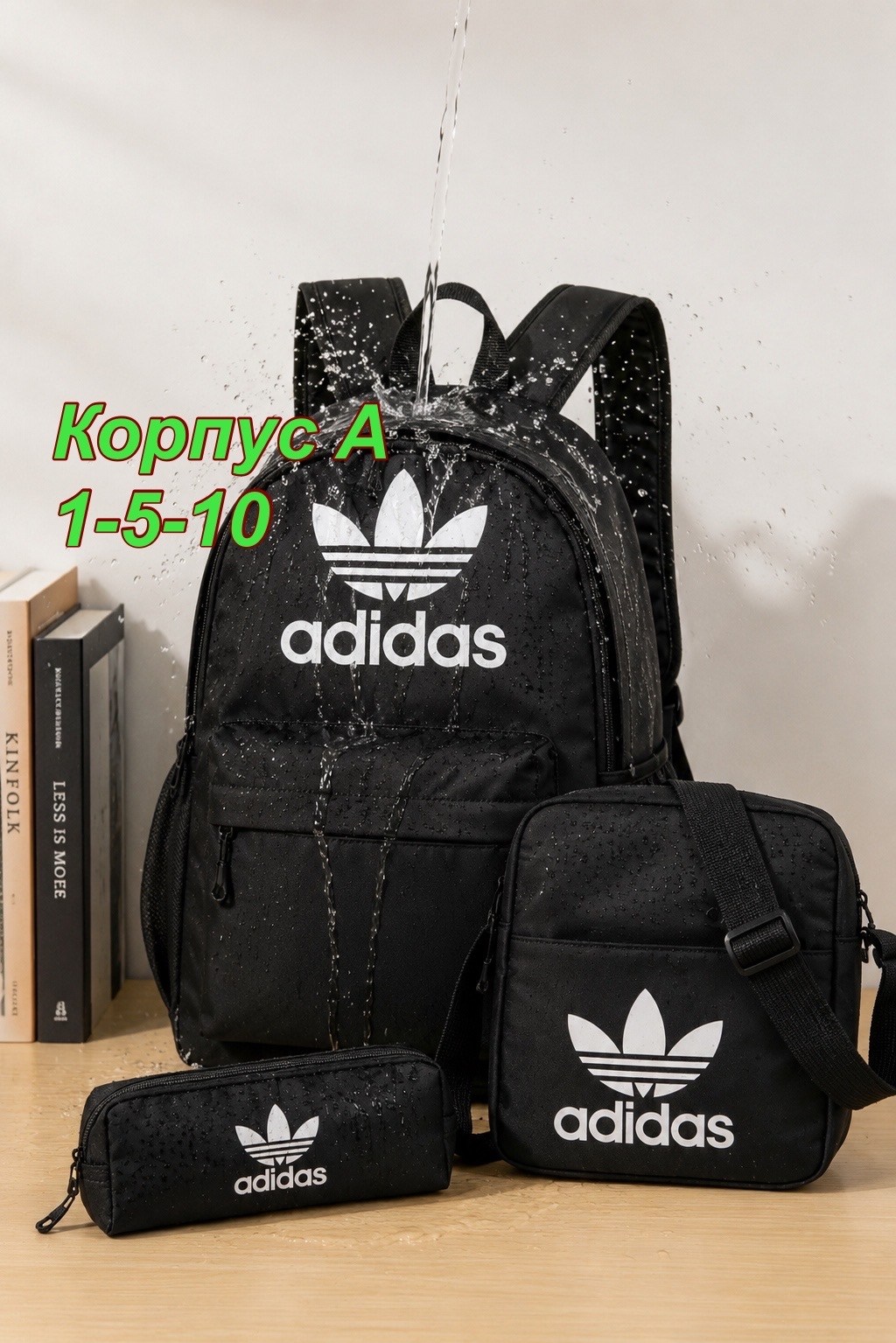 рюкзак 3 в 1 мужской городской школьный,рюкзак адидас ориджинал,рюкзак adidas школьный городской спорт,рюкзак adidas,рюкзак 3 в 1