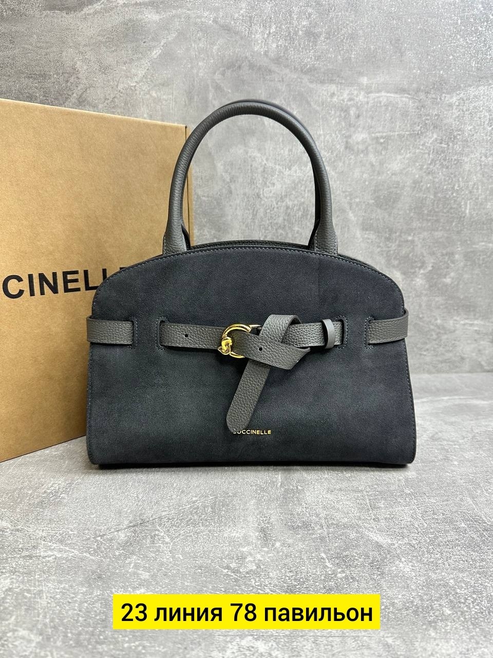 coccinelle сумки,сумка,замшевая сумка,коричневая сумка,coccinelle сумка женская