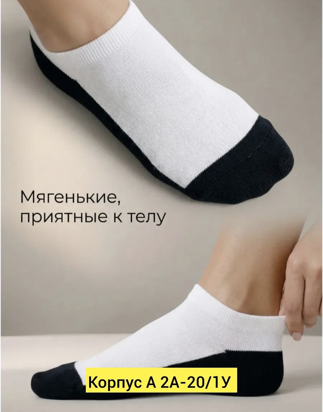 носки женские мужские,комплект носки женские,носки женские,носки женские белые,носки короткие набор 10