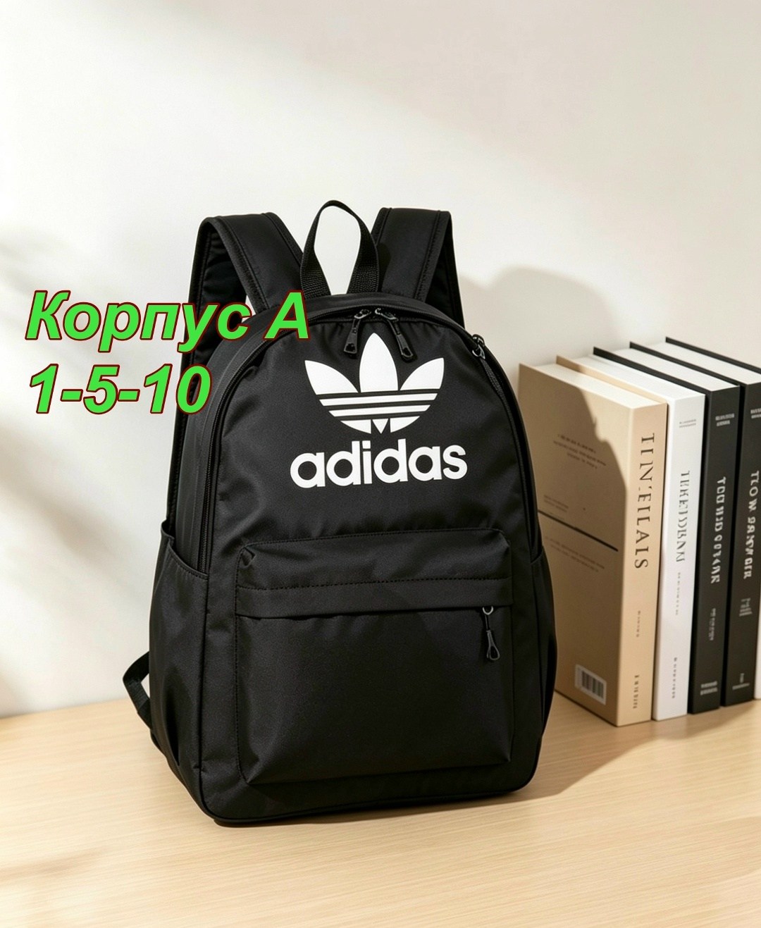 рюкзак 3 в 1 мужской городской школьный,рюкзак адидас ориджинал,рюкзак adidas школьный городской спорт,рюкзак adidas,рюкзак 3 в 1