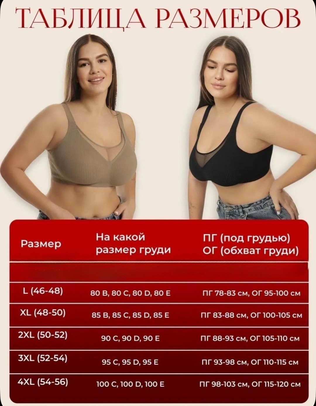 бюстгальтер,бесшовные бюстгальтеры,нижнее белье бюстгальтер,женские бюстгальтеры,бюстгальтер для женщин