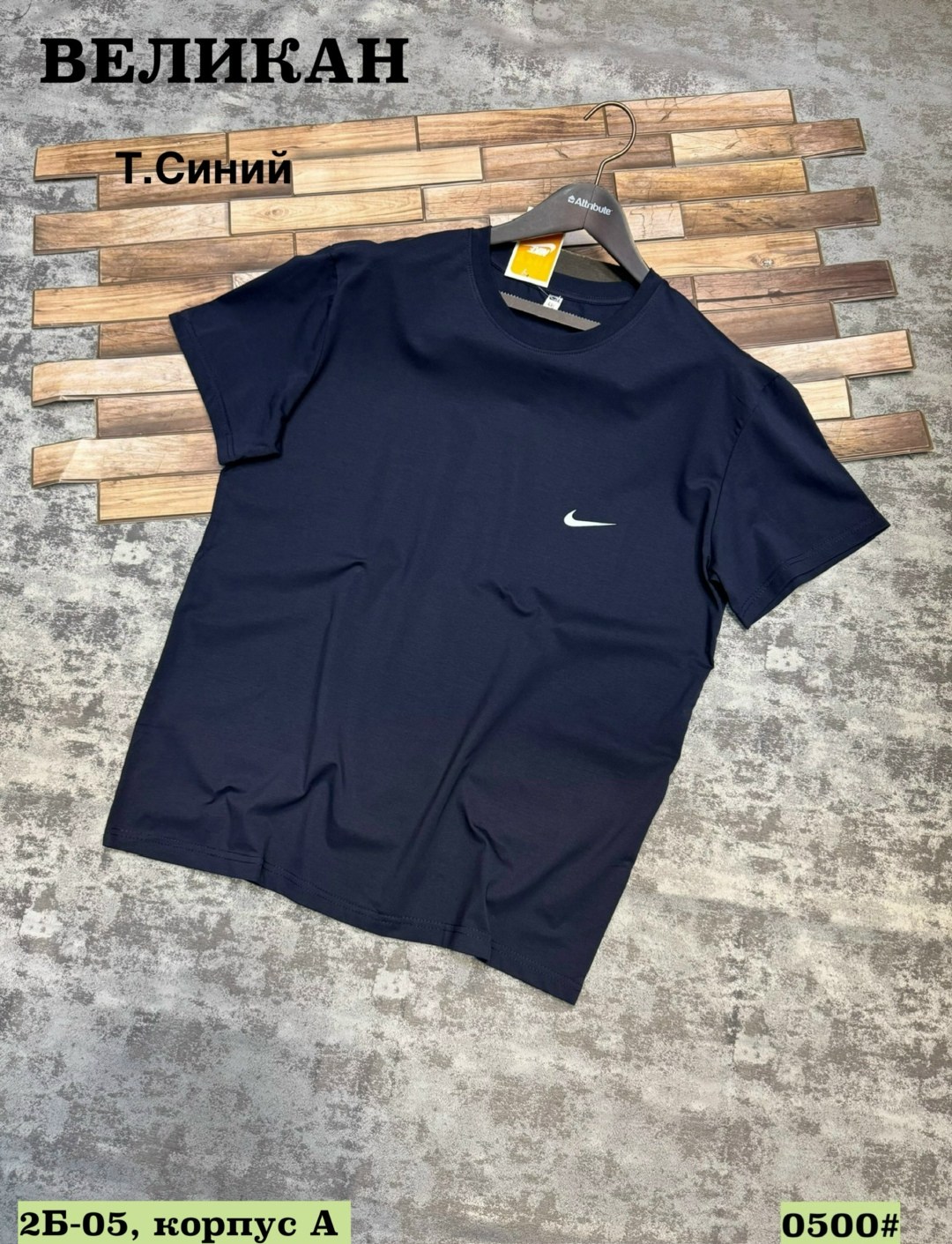 футболка мужская nike,мужская футболка,футболки для мужчин,футболка темно серая,мужская футболка черная