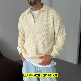 Свитер