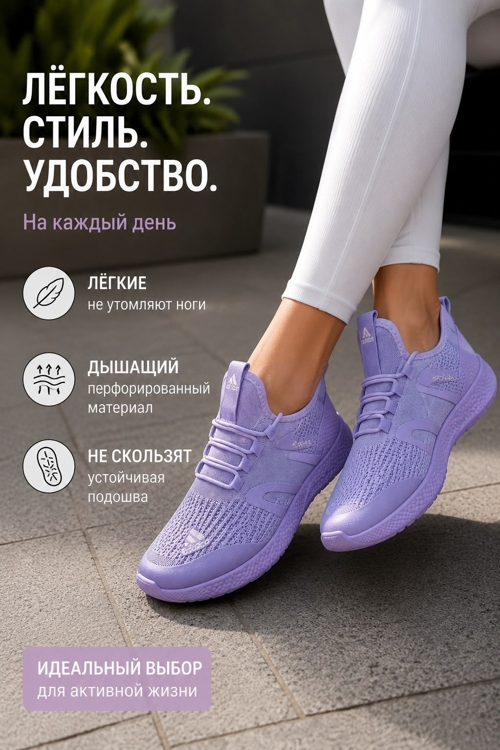 женские кроссовки,вайлдберриз женские кроссовки летние,кроссовки,дышащие кроссовки,кроссовки для женщин