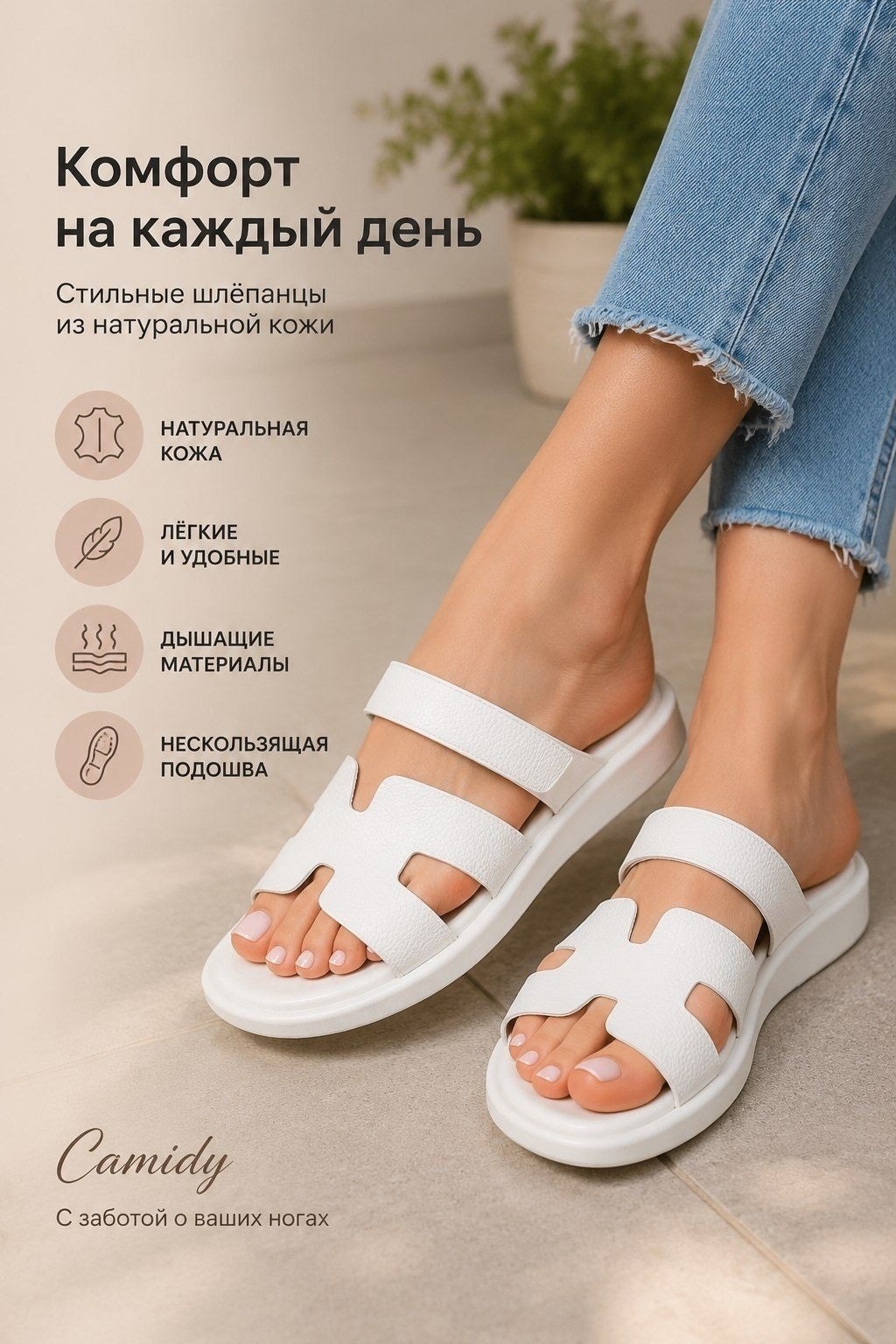 ,шлепанцы женские,женские сандалии,женские босоножки,сандали