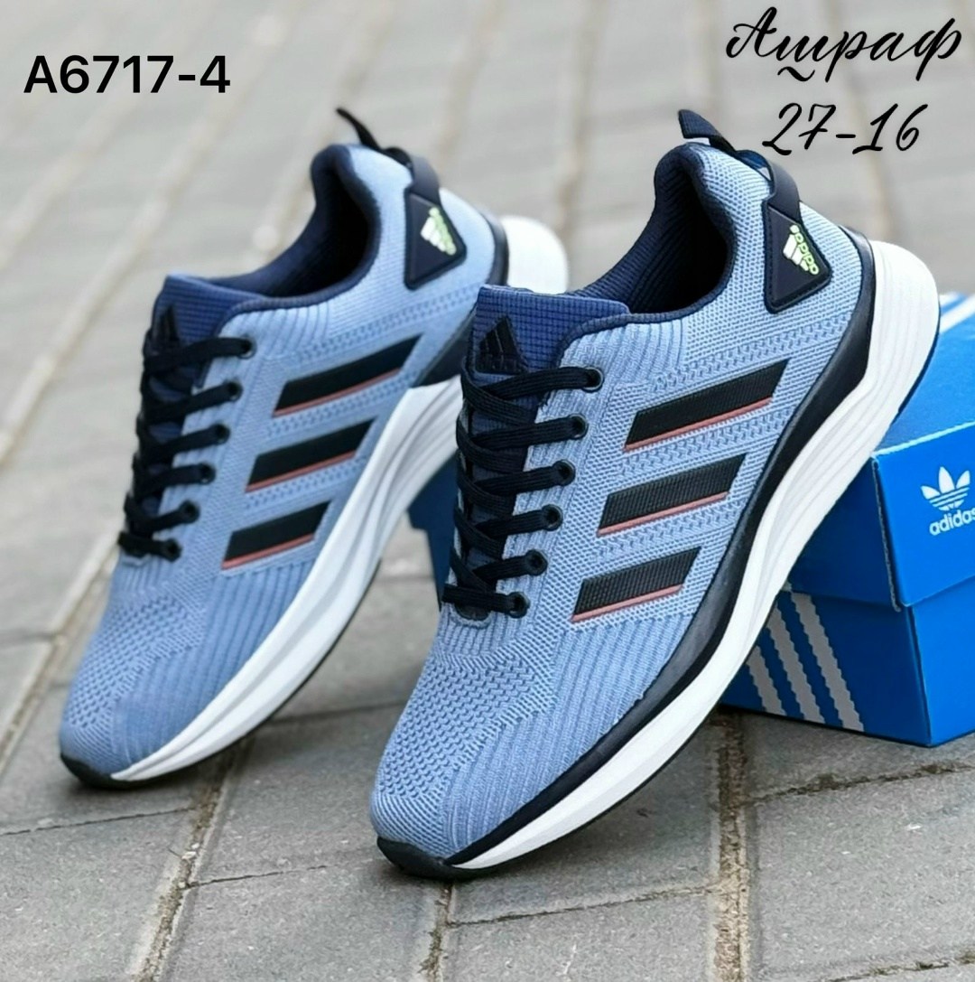 кроссовки мужские adidas,кроссовки adidas,кроссовки,мужские кроссовки, кроссовки