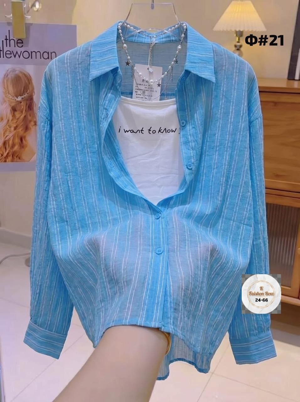 хлопковая рубашка в полоску оверсайз cosmo brand,женская рубашка,рубашка в полоску,хлопковая рубашка в полоску оверсайз,блузка женская