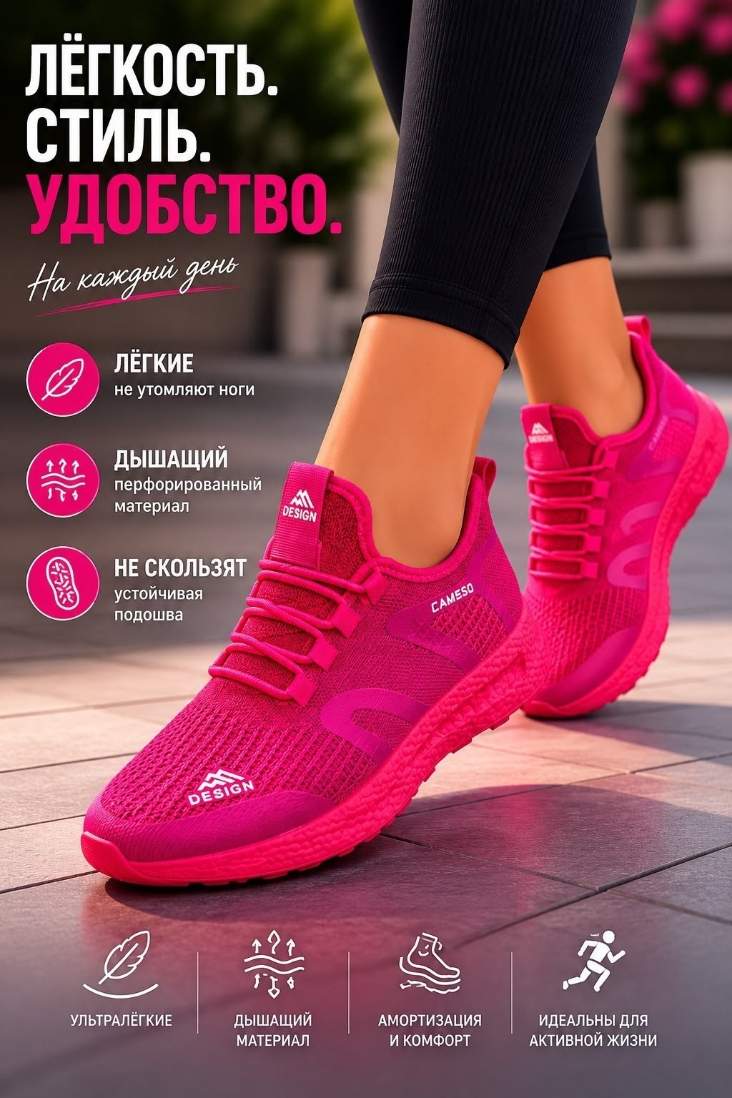 малиновые кроссовки женские,женские кроссовки,кроссовки,adidas кроссовки женские,кроссовки женские cпортивные