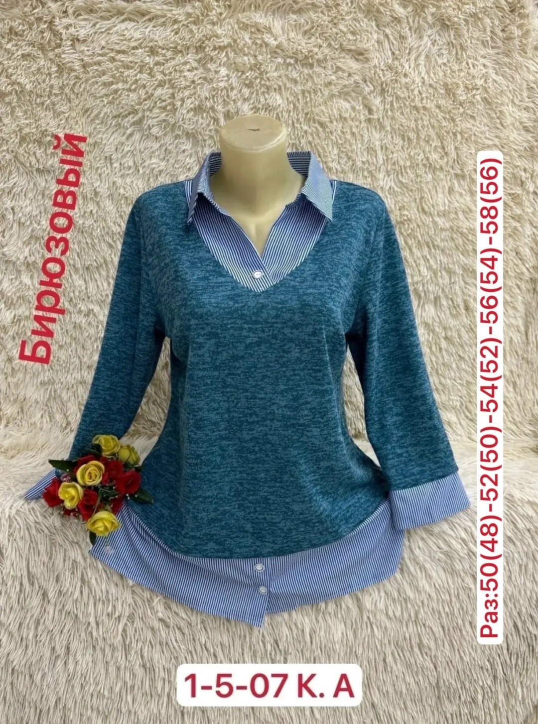 блузка кофта,женские блузки и рубашки,женская кофта,блузка женская,женские кофточки
