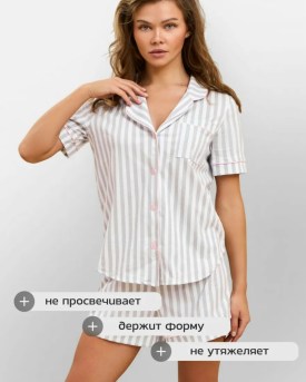 Домашняя одежда