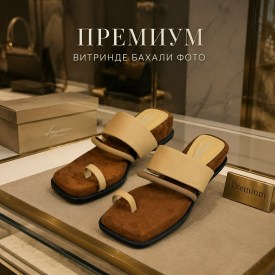 Сланцы