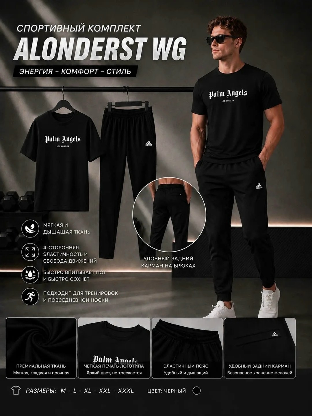 спортивные костюм,костюм спортивный adidas original,костюм спортивный мужской,костюм adidas,костюм спортивный adidas