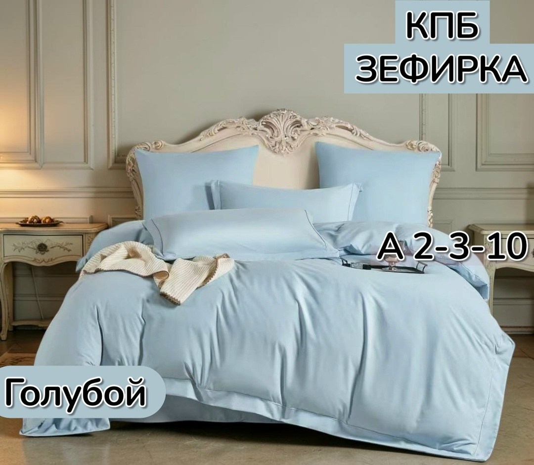 постельно белье 2 спальное,постельного белье 2 спальное сатин,winni комплект постельного белья,комплект постельного белья,комплект постельного белья сатин
