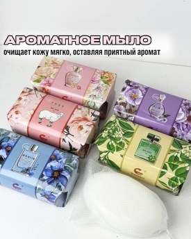 Парфюм