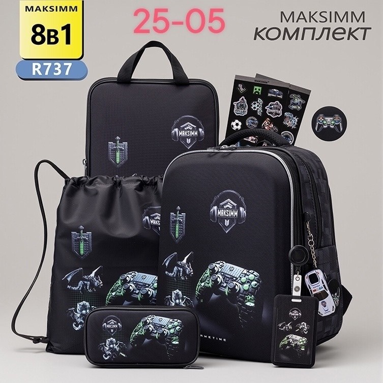 рюкзаки школьные,школьный рюкзак для мальчика,рюкзак maksimm,рюкзак для мальчика,рюкзак школьный футбол