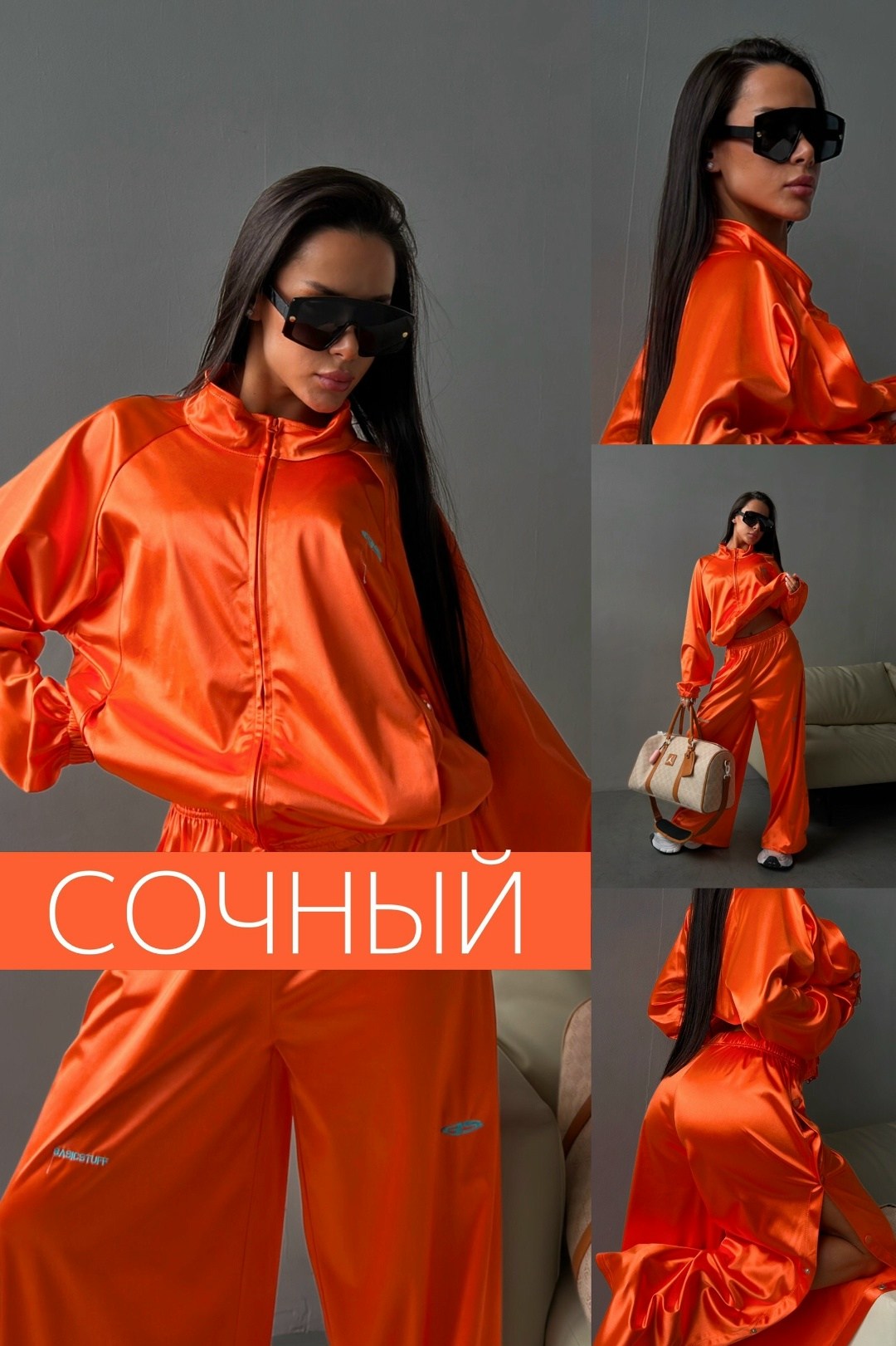женский спортивный костюм,костюм спорт шик,оранжевый костюм,спорт костюм,костюм спортивные женские костюмы