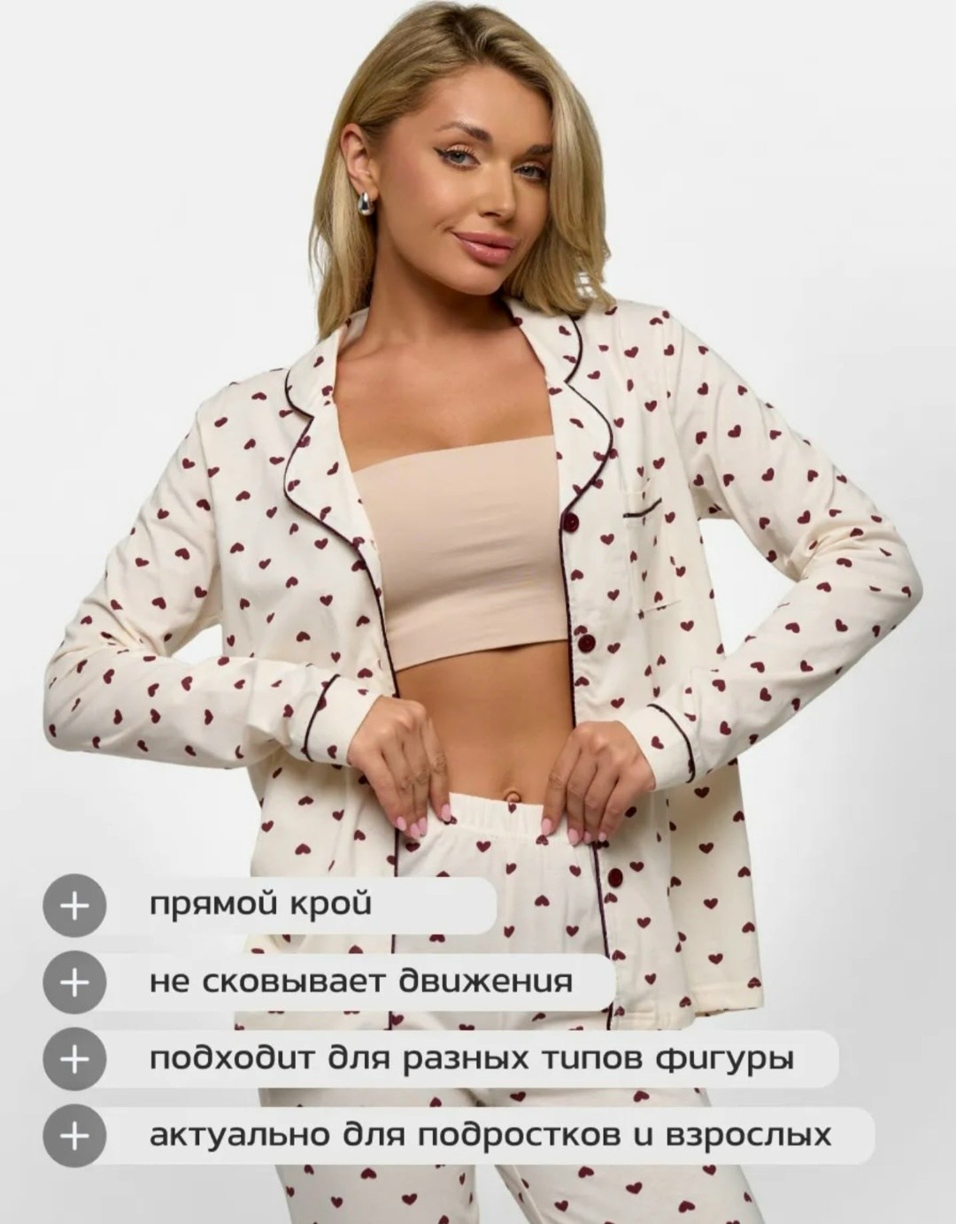 женские пижамы,пижама женская maliq mq-10 белая,пижама с сердечками,пижама,пижама для женщин