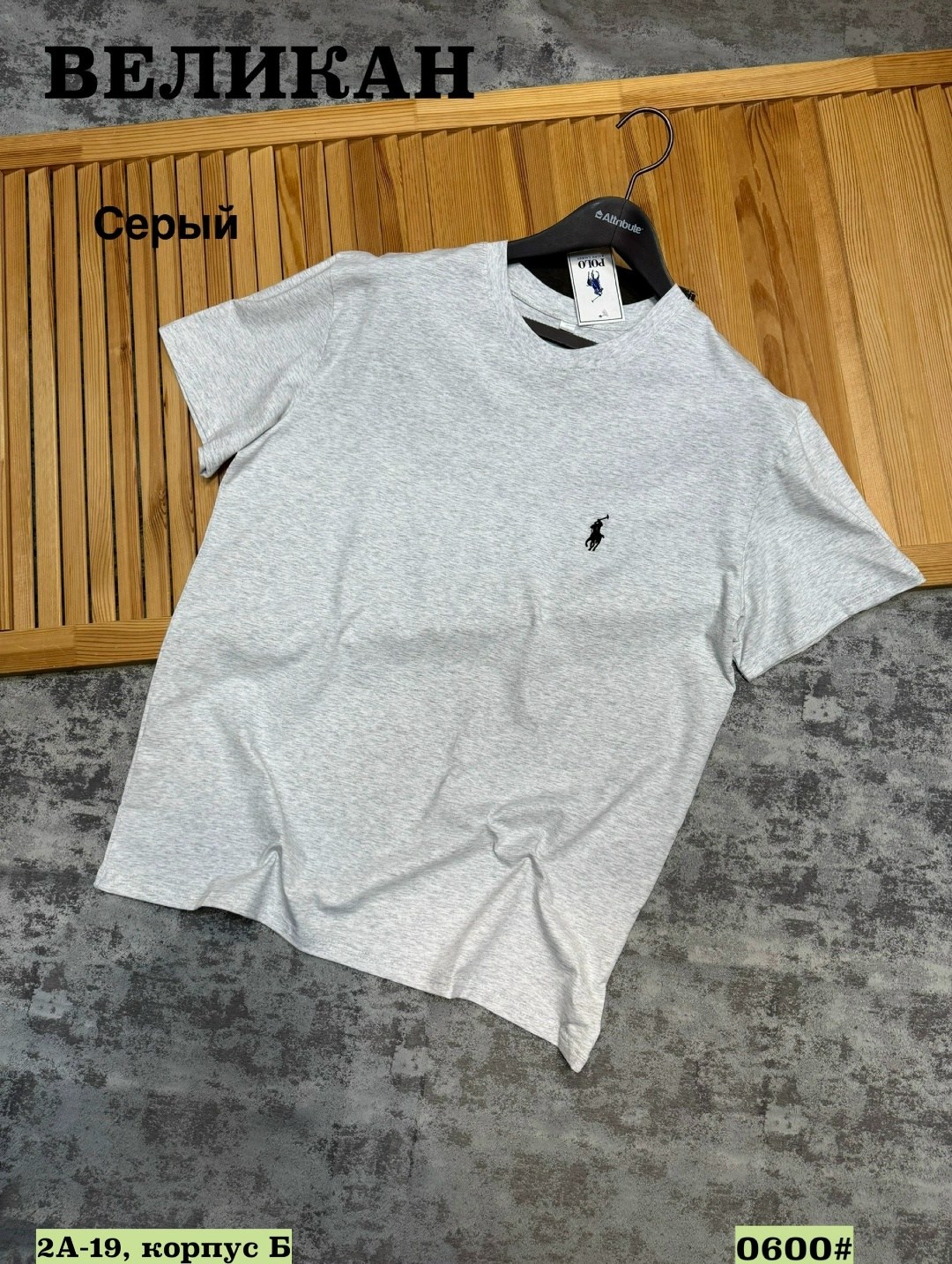 футболка мужская,футболки для мужчин,футболка polo ralph lauren,футболка,коричневая футболка