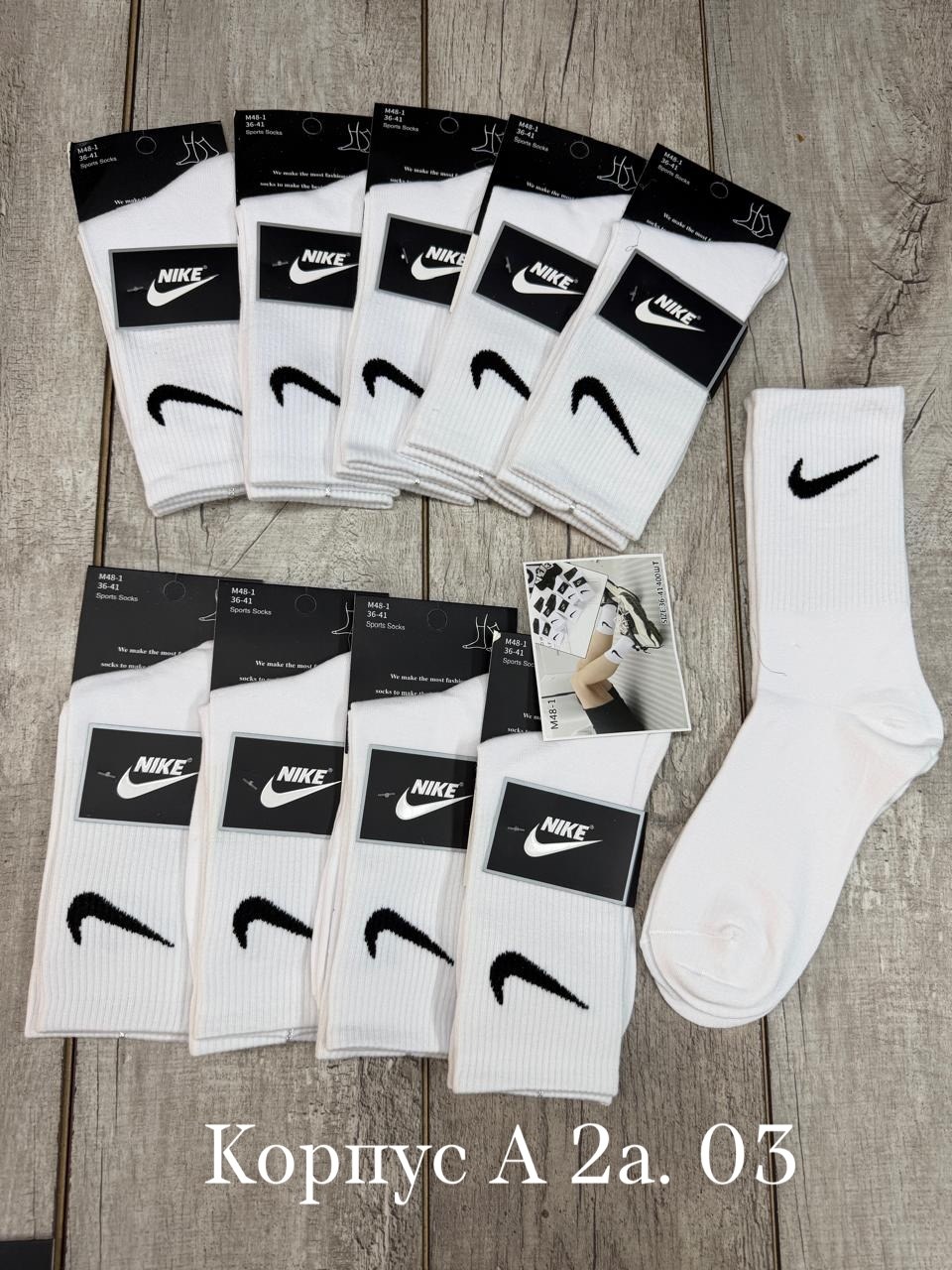 носки nike высокие,носки мужские 10 пар nike,носки nike,носки,носки мужские