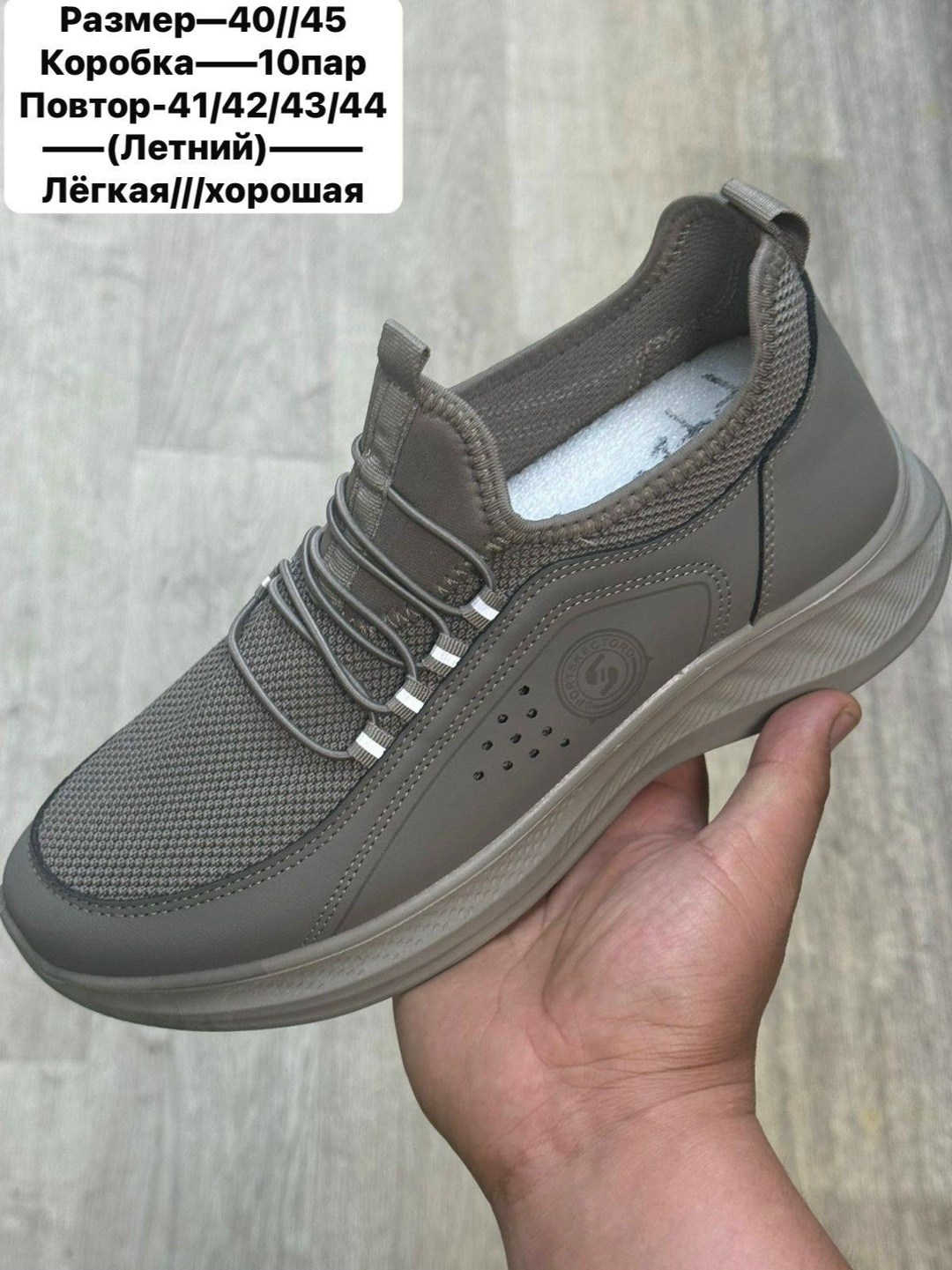 ,мужские кроссовки,спортивная , повседневные, мужская