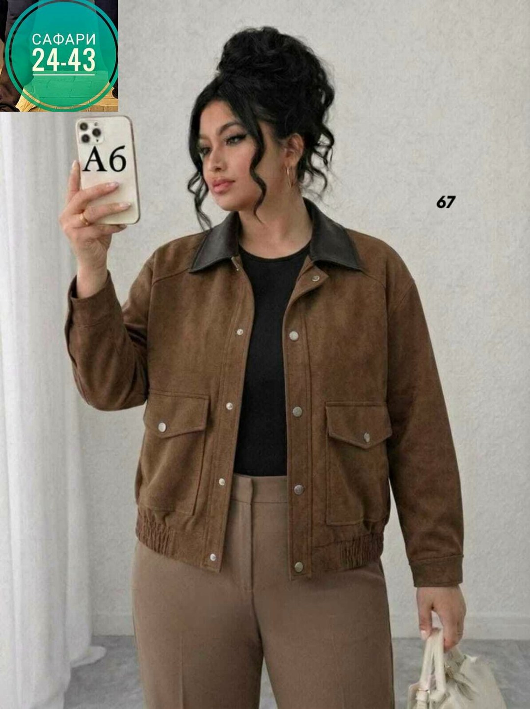 повседневная куртка,куртка бомбер,куртка модная,куртка,замшевая куртка