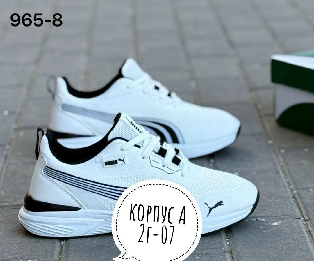 кроссовки,мужские кроссовки puma,кроссовки puma,,мужская  кроссовки