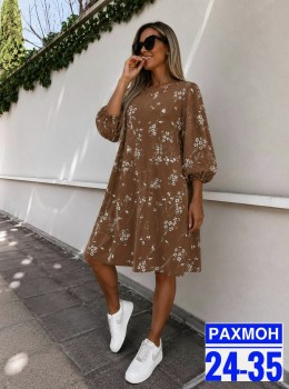 Платье