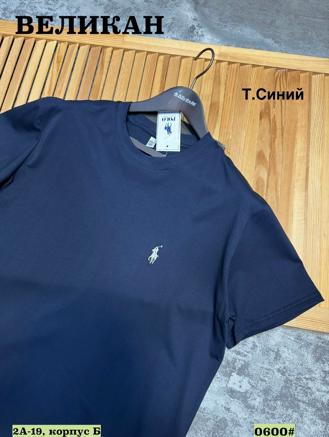 футболка мужская,футболки для мужчин,футболка polo ralph lauren,футболка,коричневая футболка