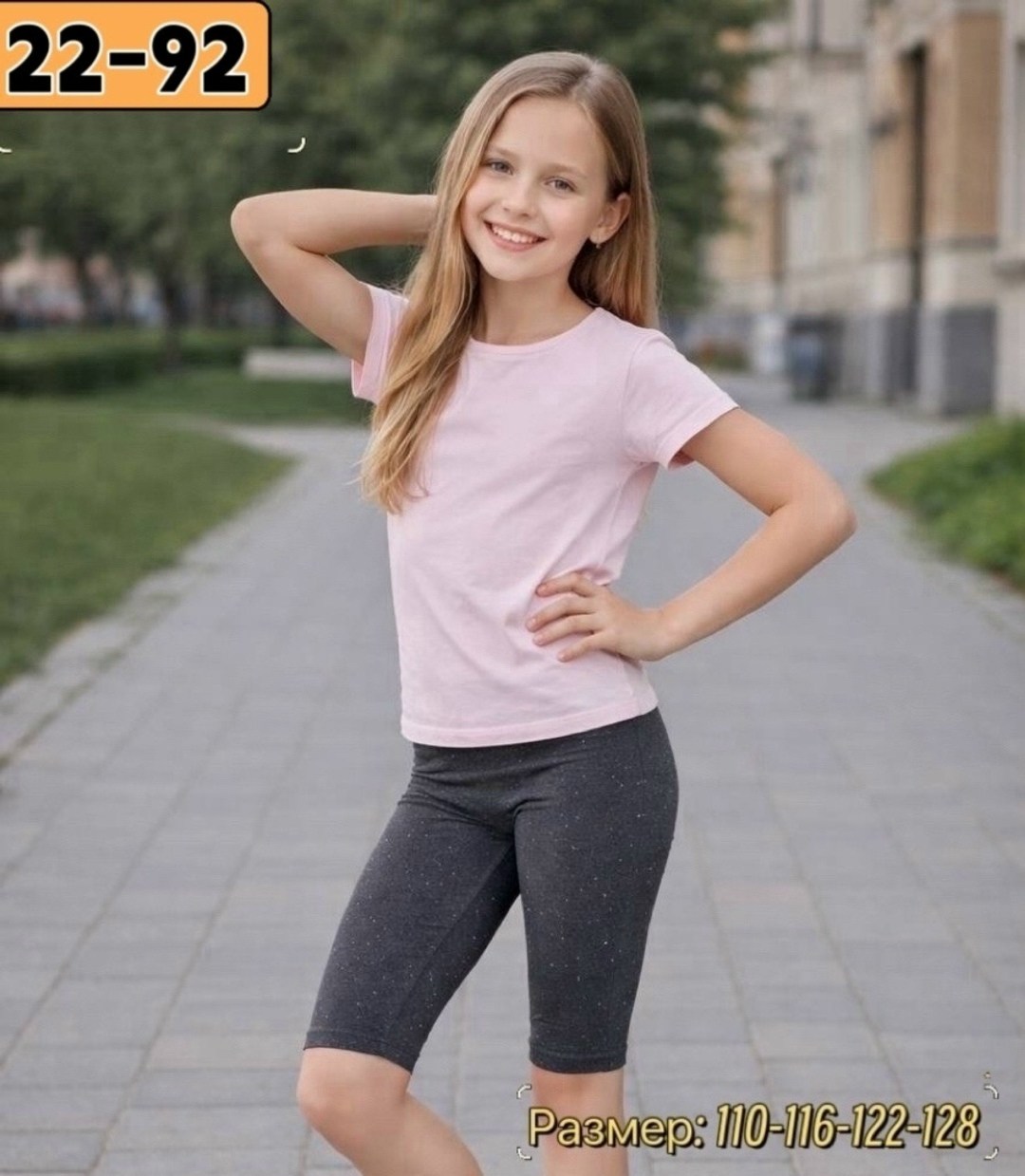 велосипедки ramella kids детская,велосипедки детские,детские леггинсы 1/2 летние велосипедные jets chlk,велосипедки для девочки,шорты для девочек