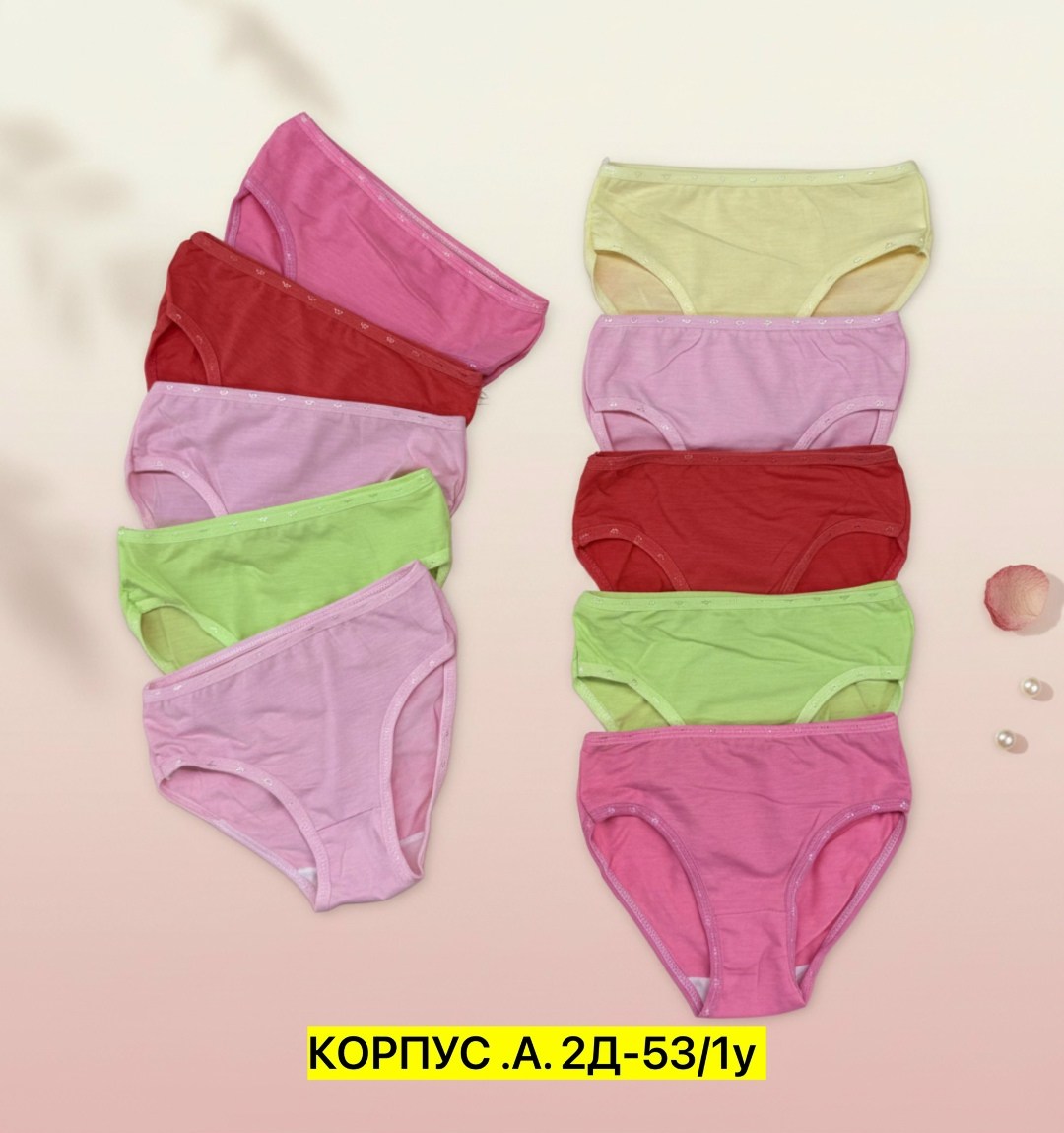 трусы детские для девочек,трусы девочки,детские трусики,трусы детские,набор детские трусы