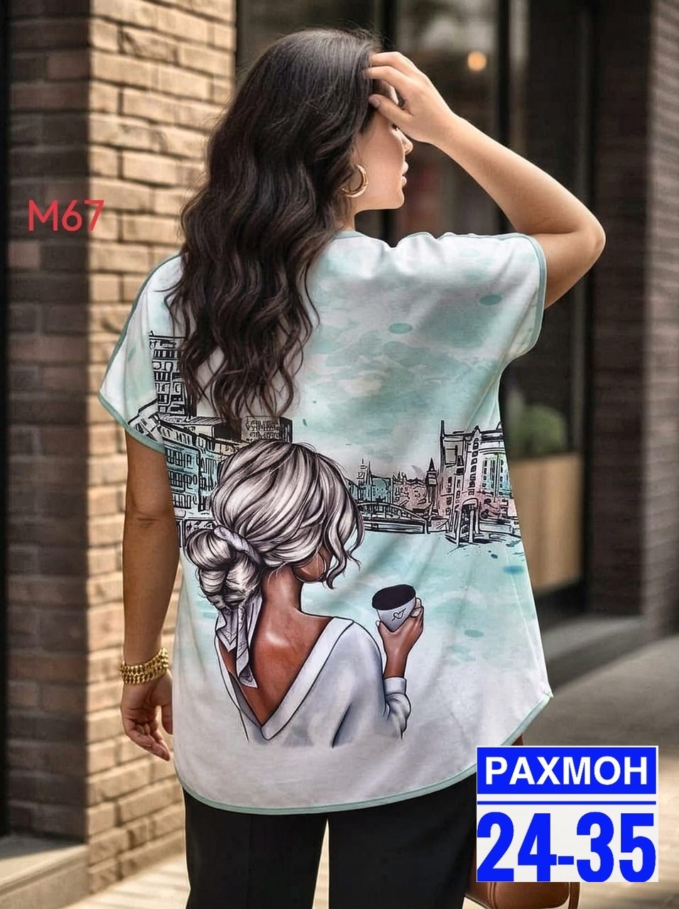 футболки женская,футболки женские больших размеров,блузка женская,женские футболки с принтом,