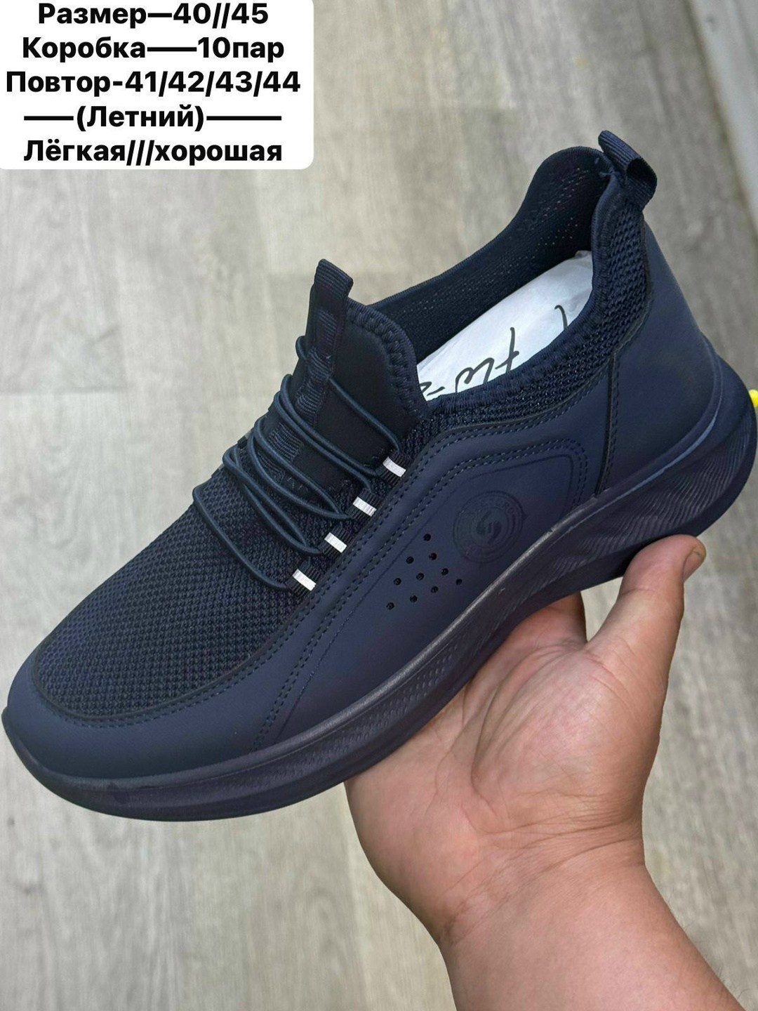 ,мужские кроссовки,спортивная , повседневные, мужская