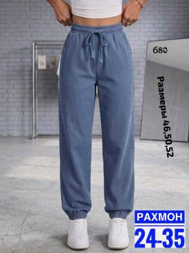 Брюки