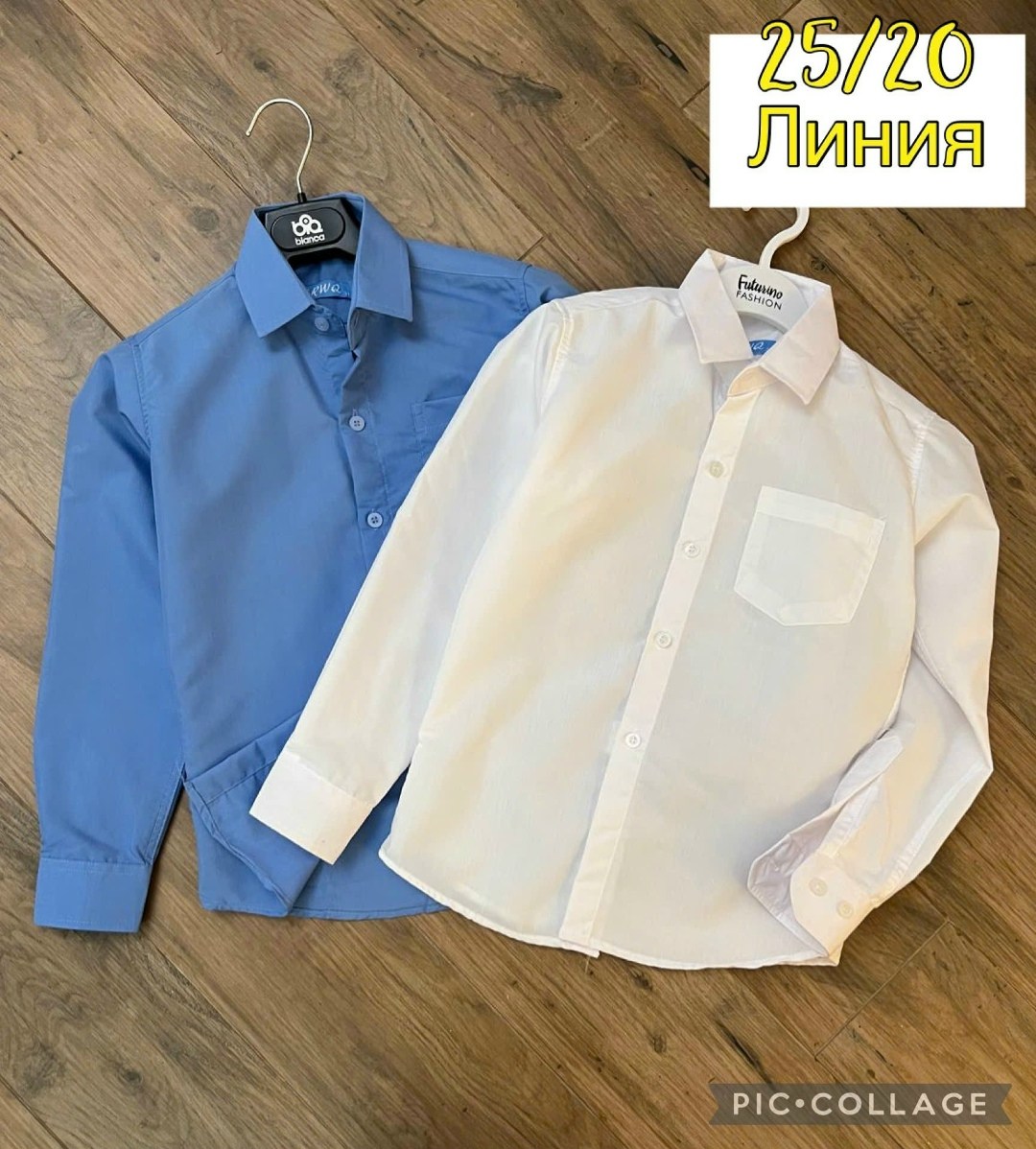 рубашка platin classic для мальчика,рубашка для мальчиков,рубашка для мальчика школьная,голубая рубашка,рубашка для мальчика в школу