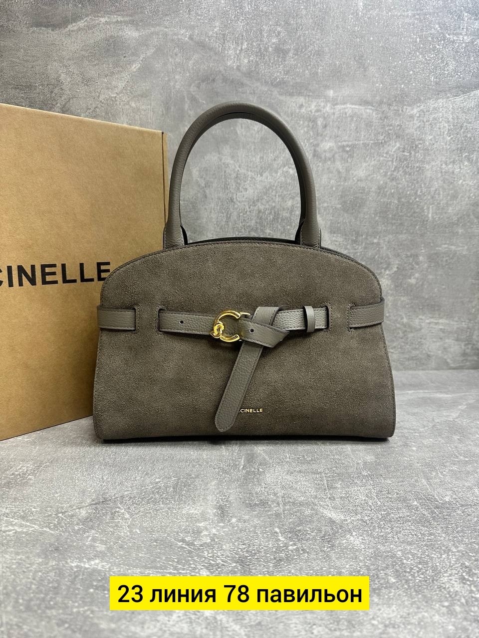 coccinelle сумки,сумка,замшевая сумка,коричневая сумка,coccinelle сумка женская