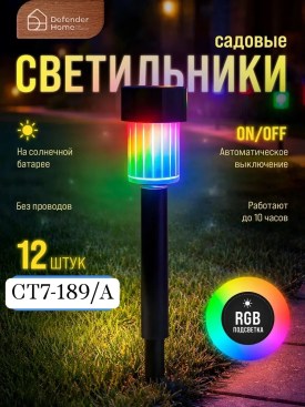 Новый год
