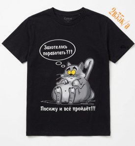 Футболка