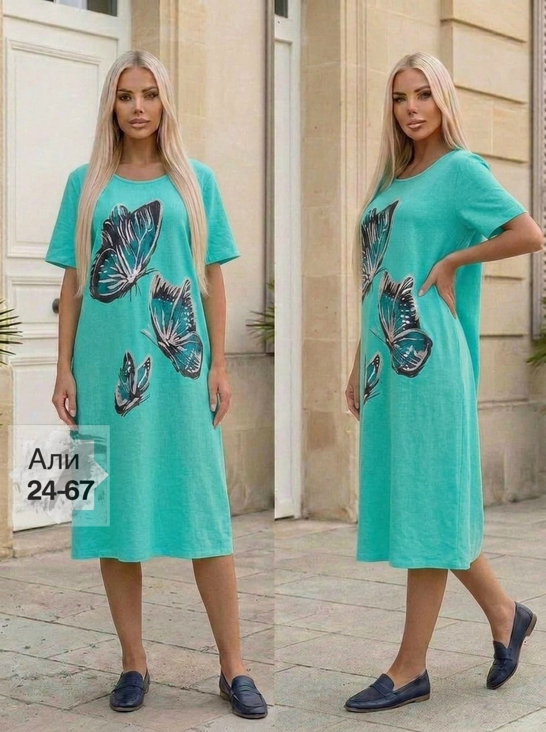 платье женская,платье женский летний,платье туника,платье сарафан,платье модное