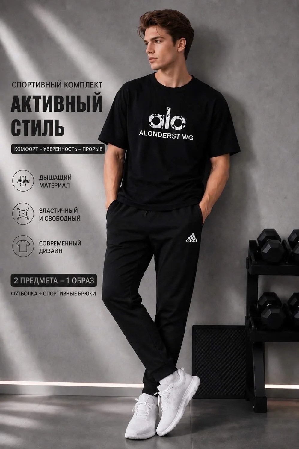 спортивные костюм,костюм спортивный adidas original,костюм спортивный мужской,костюм adidas,костюм спортивный adidas
