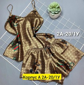 Домашняя одежда