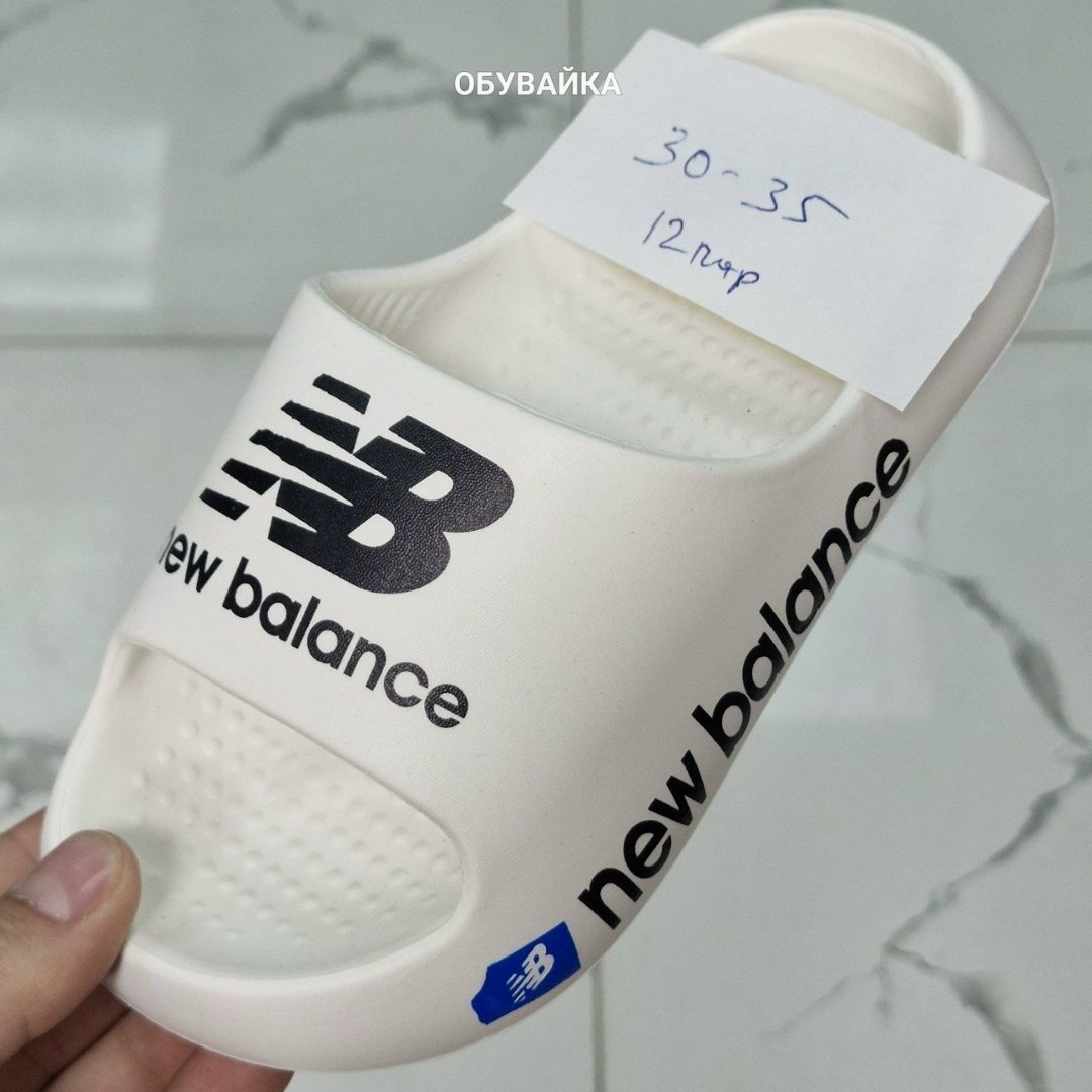 шлепанцы new balance,шлепанцы сланцы nb,шлепанцы женские,,шлепанцы детские