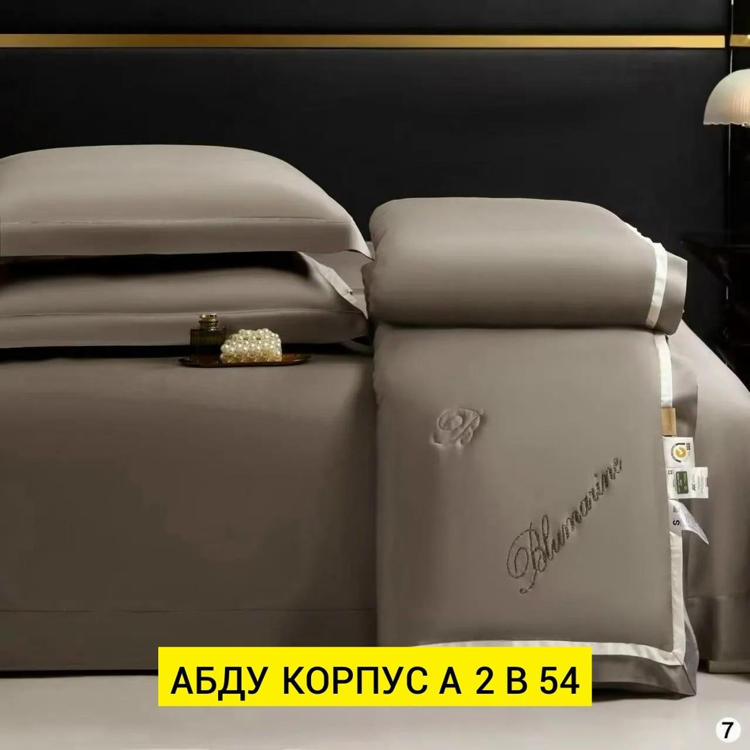 комплекты постельного белья roberto cavalli,комплект постельного белья blumarine,комплект постельного белья,постельное белье,комплект с одеялом