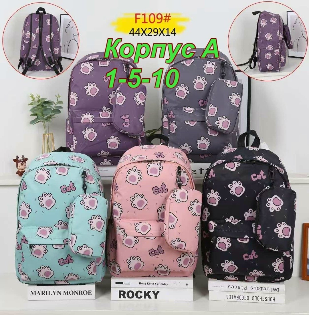 рюкзаки,рюкзаки школьные,рюкзак для девочек,рюкзак для девочек школьный,рюкзаки рюкзаки