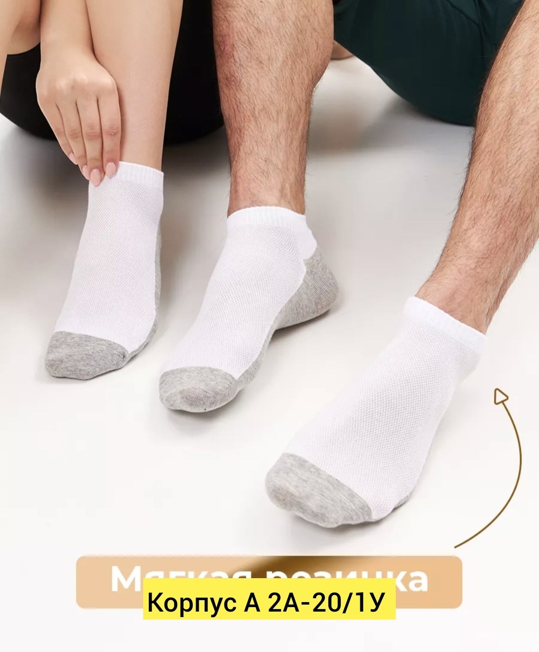 носки мини комплект 5 пар размер 41-47 белый,носки набор короткие 10 пар,носки caprifash набор 10 пар,комплект носков 10 пар,носки мужские набор 5 пар