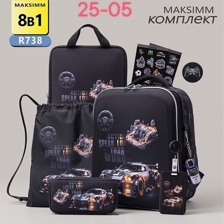 рюкзаки школьные,школьный рюкзак для мальчика,рюкзак maksimm,рюкзак для мальчика,рюкзак школьный футбол