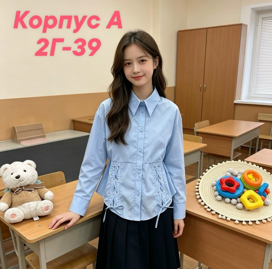 школьная рубашка для девочки,рубашка для девочек,блузка школьная,блузка школьная для девочек,блузка для девочки рубашка школьная